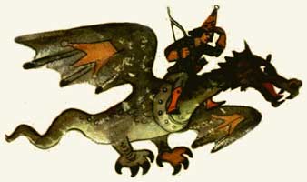 Ручные драконы носили людей по воздуху… Рис. Л.Владимирского